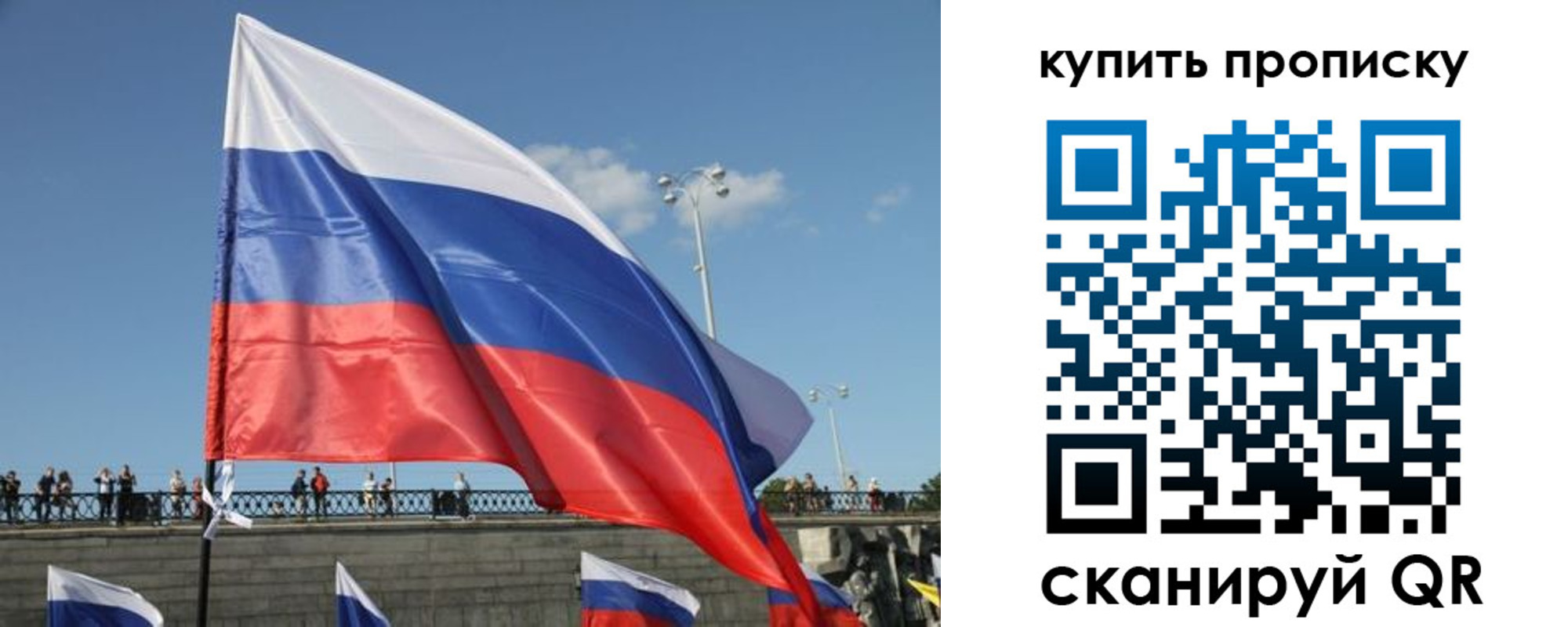 регистрация для школы в Кропоткине