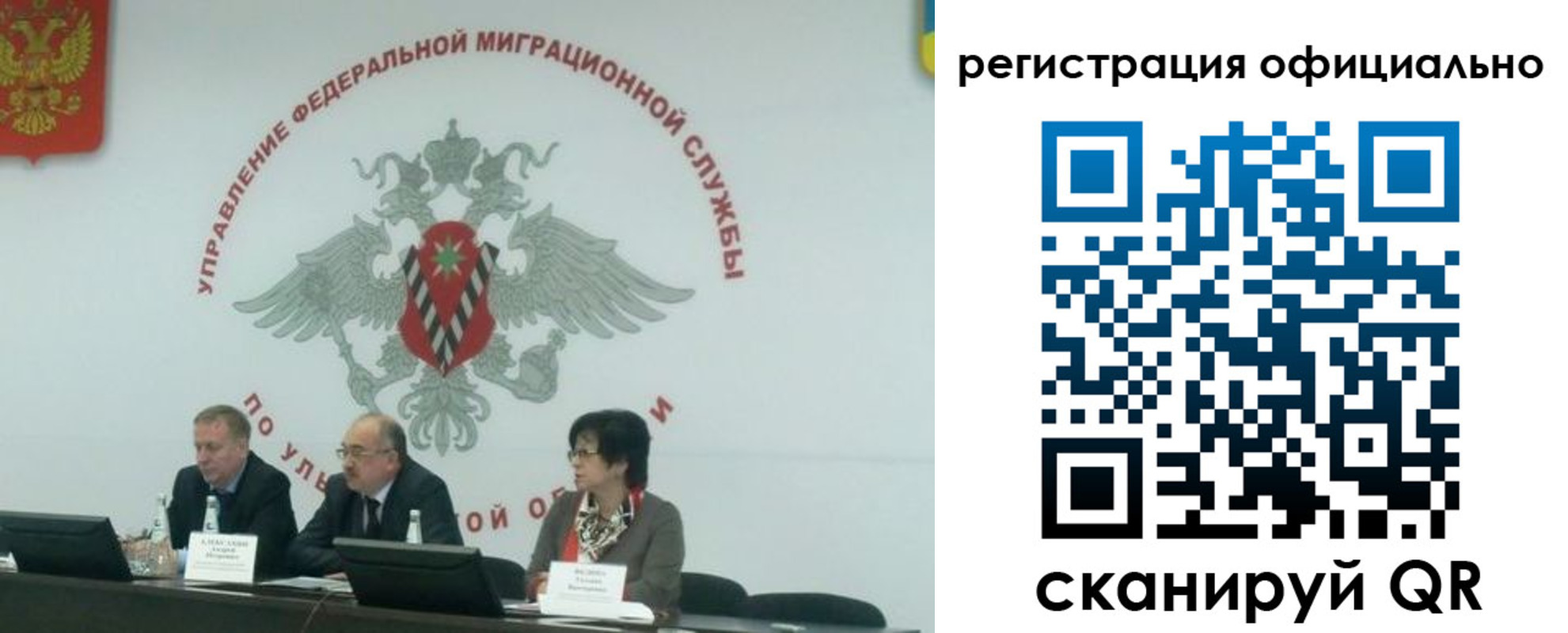 временная регистрация надежно в Кропоткине
