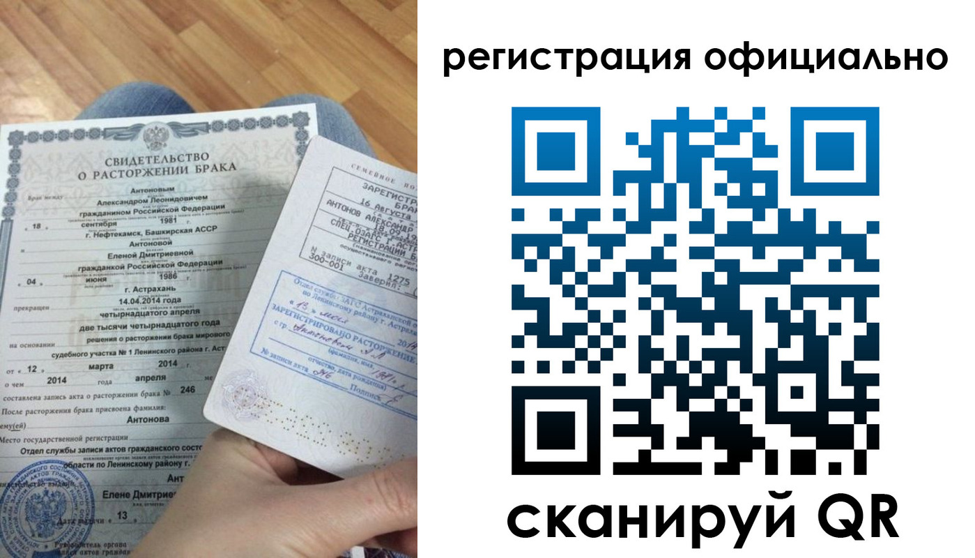 прописка от собственника в Кропоткине